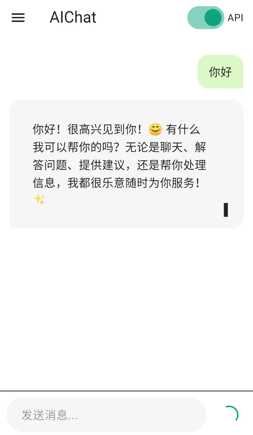 待办APP截图1